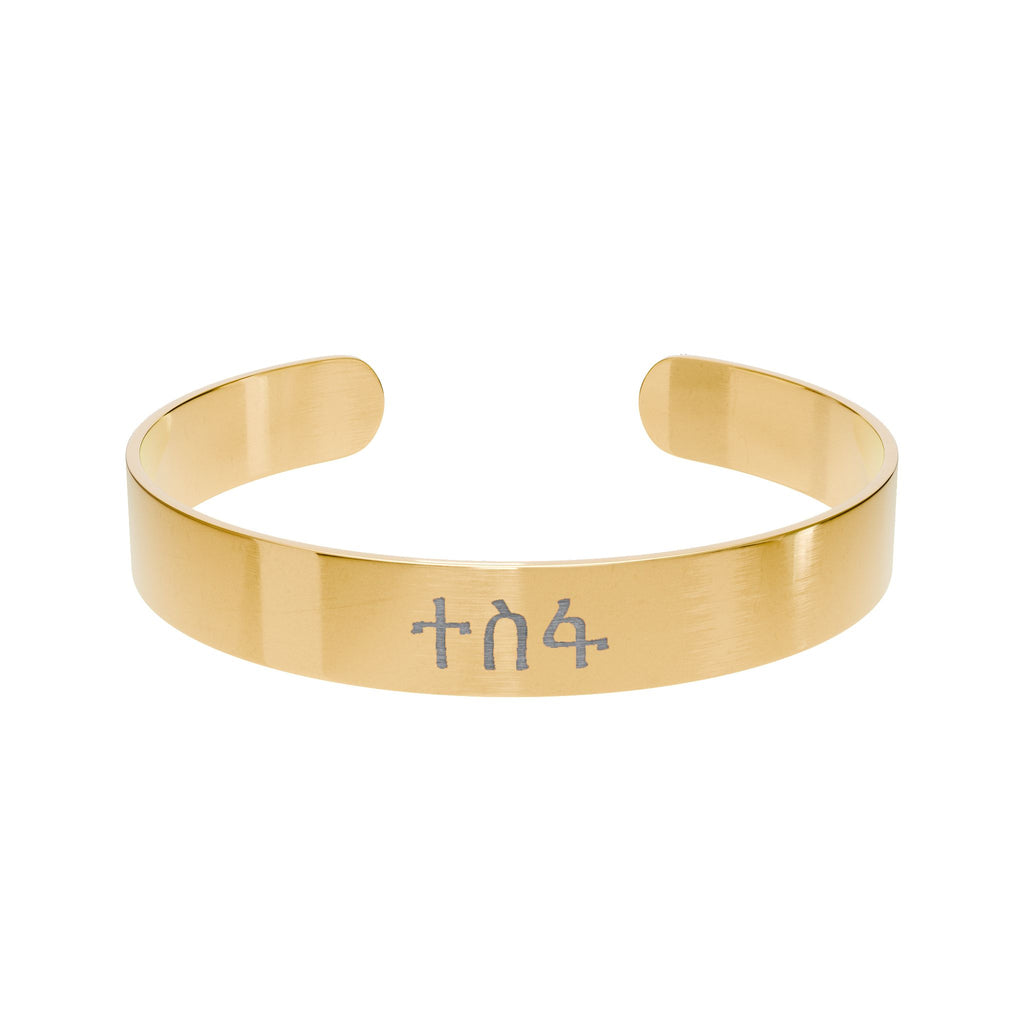 Engraved Gold Cuff Bracelet