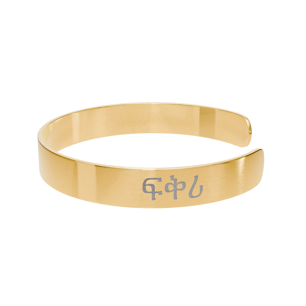 Engraved Gold Cuff Bracelet