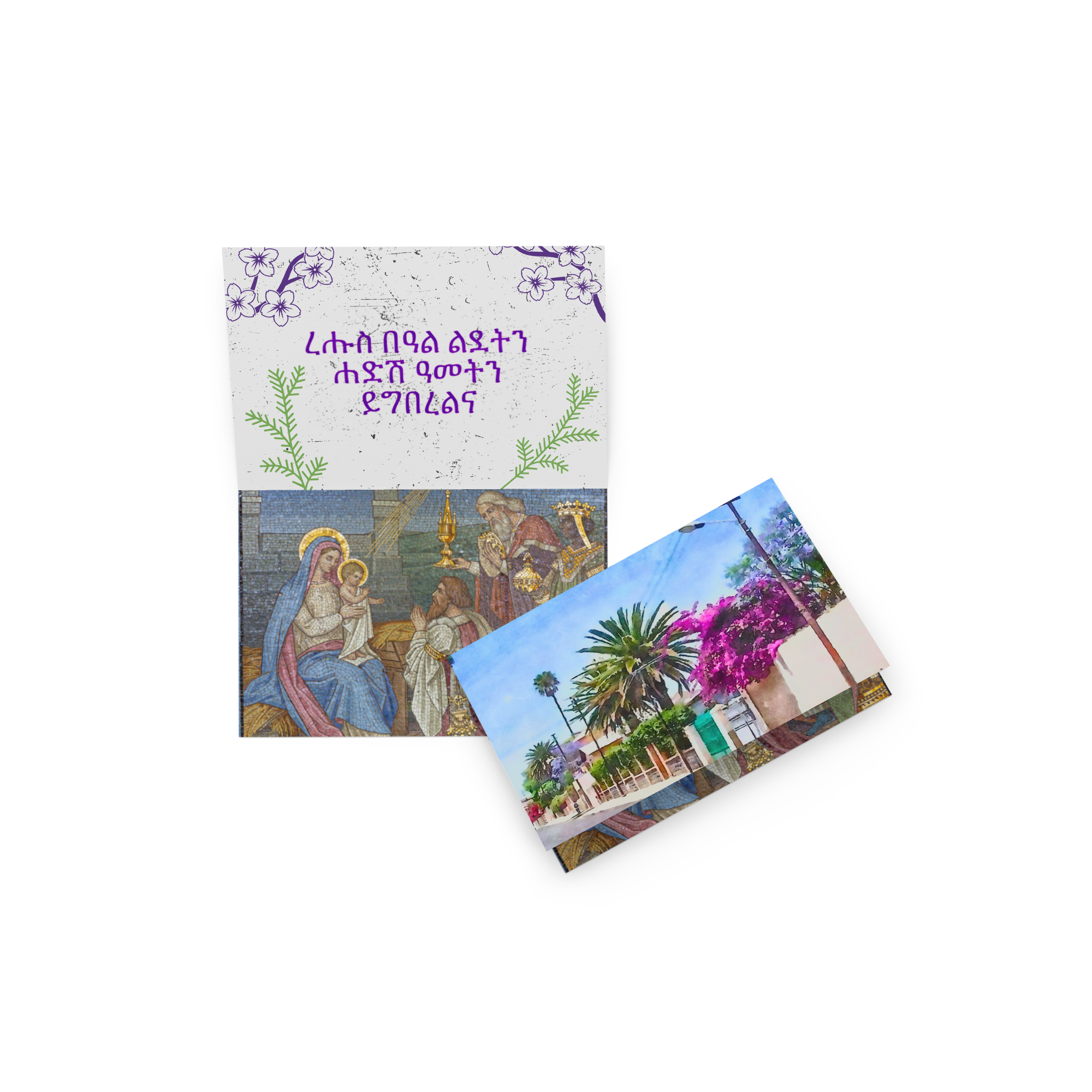ልደት Christmas & New Year Greeting card Eritrea